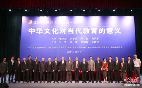 中華文化促進會主席王石 中華文化能為當(dāng)代世界貢獻什么