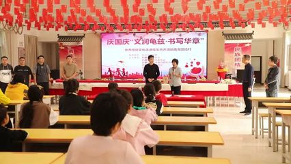 書畫展進(jìn)鄉(xiāng)村 文化過節(jié)氛圍濃