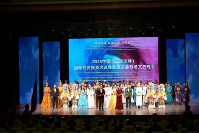 文藝交流結(jié)碩果 向北開放展新姿