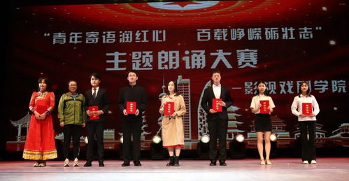 內(nèi)蒙古藝術(shù)學(xué)院組織開展 青年寄語潤紅心 百載崢嶸礪壯志 紅色經(jīng)典誦讀活動