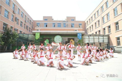 良鄉(xiāng)中心校開展 永遠(yuǎn)跟黨走 主題黨團隊日活動暨少先隊文化體驗區(qū)揭幕儀式