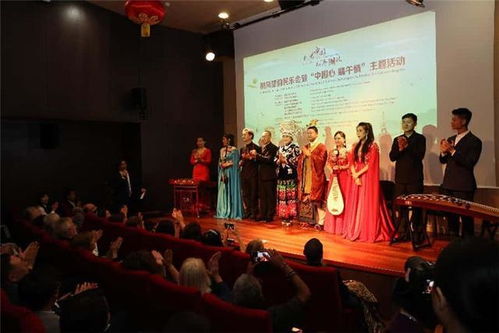 荊風(fēng)楚韻民樂會(huì)暨 中國(guó)心 端午情 文化交流活動(dòng)在巴黎成功舉辦