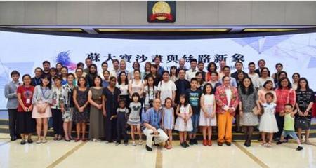 駐華外交官走進(jìn)蘇大寶沙畫(huà)藝術(shù)中心